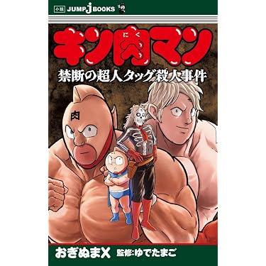 ヘレン ニールセン死のヒッチハイク (名探偵・なぞをとく 11)入手困難品格安 Amazon.co.jp 売れ筋ランキング: undefined の中で最も人気のある商品です